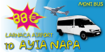 Minibus From Larnaca Airport To Ayia Napa